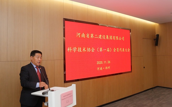 集团公司党委书记张会民宣读新乡市科协《关于同意成立米兰手机在线官网-米兰(中国)
科学技术协会的批复》的文件.jpg