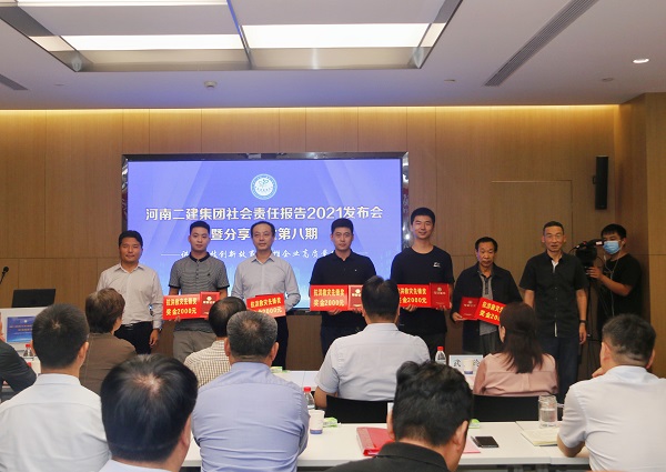与会领导为获得“抗洪救灾先锋”荣誉称号的个人颁奖2.jpg 与会领导为获得“抗洪救灾先锋”荣誉称号的个人颁奖2.jpg