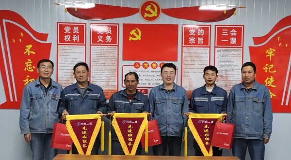 2、项目领导为先进班组长颁发流动红旗和纪念品.jpg 2、项目领导为先进班组长颁发流动红旗和纪念品.jpg