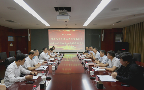 交流会现场.png 交流会现场.png