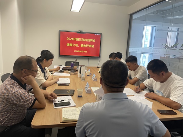 评审会现场 - 副本.jpg 评审会现场 - 副本.jpg