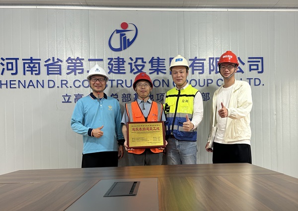 总监、项目经理、建设单位负责人、监督站领导 - 副本.jpg 总监、项目经理、建设单位负责人、监督站领导 - 副本.jpg
