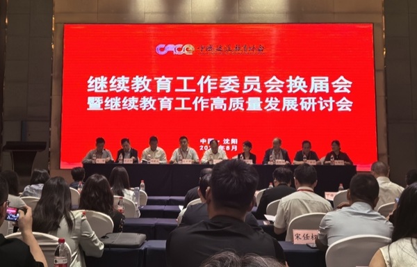 会议现场.jpg